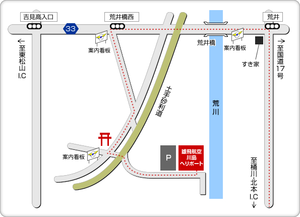 アクセスマップ