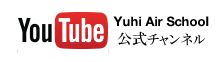 Youtube 雄飛航空